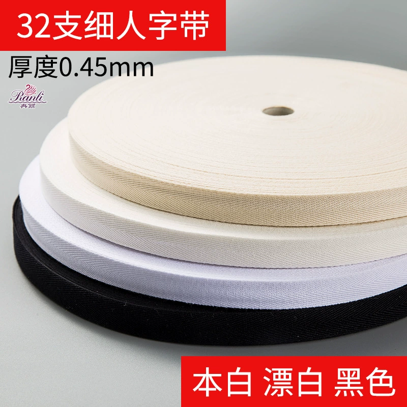 32 производителя чесаная хлопковая тонкая пряжа Елочная лента мелкозернистая лента хлопковая Лента Чистый хлопок Елочная лента хлопковая пряжа