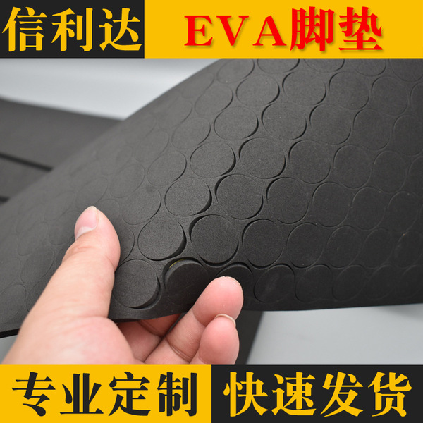 Black round adhesive self-adhesive doormat