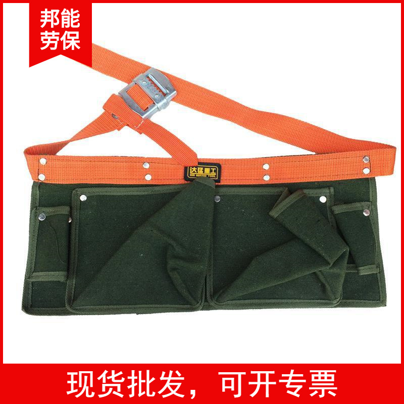 绿帆布黄包边工具包军绿色加密工具腰包多功能五金抗磨钢头钉子包