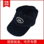 劳保双层工作防污工作帽