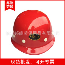 鑫马工地安全帽加厚红色ABS防砸圆形施工工地防护头盔印字 安全帽