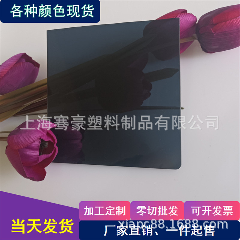 深灰色PC耐力板塑料建材透明黑色PC塑料板透明灰色pc塑料板材折弯
