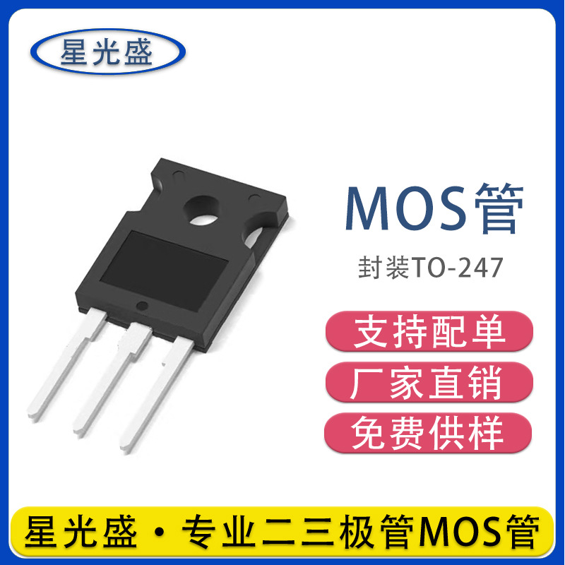 全新原装进口 IRFP450 IRF450A IRFP450LC 14A 500V TO-247 MOS管