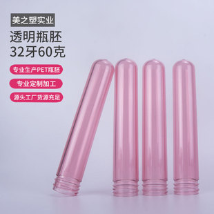 ���ڌ�������ƿ��32��PET����ƿƿ�� ����32�ڲ�ɫ����