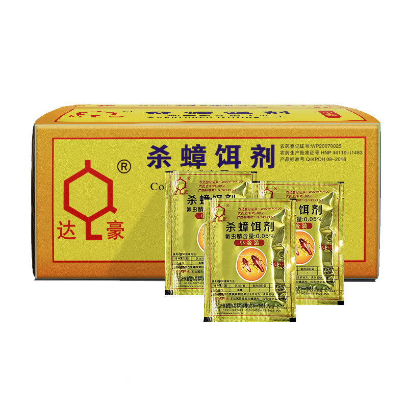 Dachau 3g Small Gold Cockroach Powder to Kill Cockroaches and Clear Bait Agent to Kill German Cockroaches in the Whole Nest and Kill Them in Series Wholesale