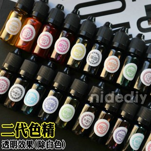 �羳����30ɫdiyˮ�����zȾɫ�h����֬ɫ���{ɫ�羳���Q�羳pigme