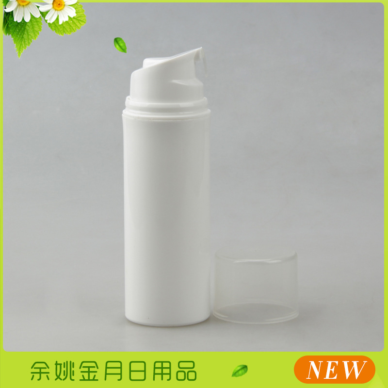 化妆品包装    乳液瓶      PP真空瓶100ml粉底液瓶保湿化妆水