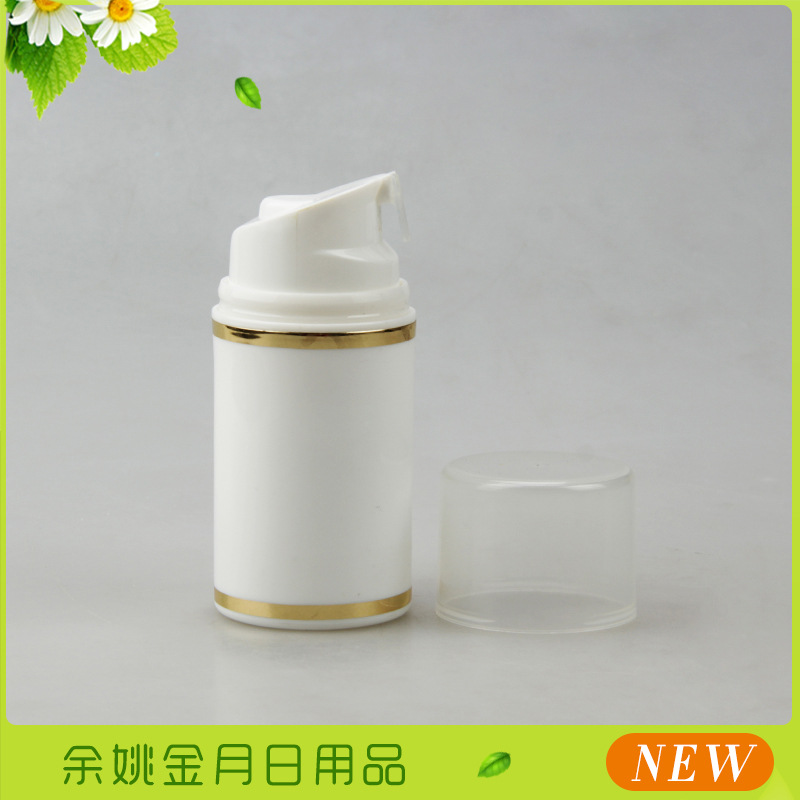 化妆品pp真空瓶30ml      30毫升真空瓶面霜护肤品密封精华分装瓶