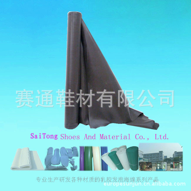 厂家直销 防水 2MM黑色乳胶发泡 3MM蓝色天然乳胶海绵