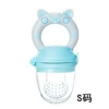 Blue S code