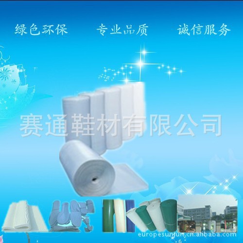 厂家直销 3MM水青色普通D18 5MMD20乳胶发泡海绵