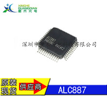 ALC887    ALC887-VD2-CG���l���� �· IC оƬ ��оƬ