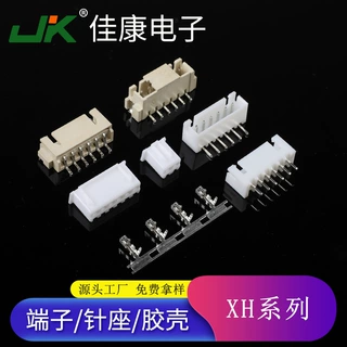 XH2.54MM间距 2P直针 排母 TJC3 电子接插件 弯针 针座  厂家供应