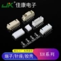 电子54mmtjc3针座