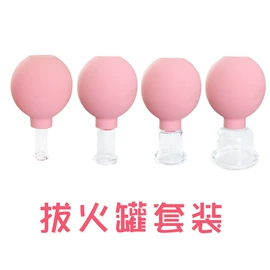 其他情趣用品;身体护理工具;日用橡胶