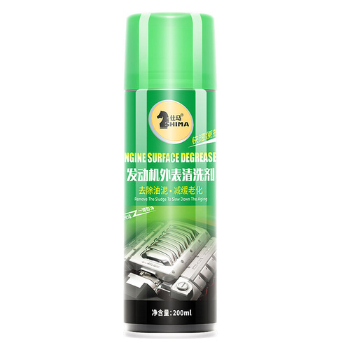Shima engine room exterior cleaning agent heavy oil stain removal machine wire harness protection coating agent outside the warehouse