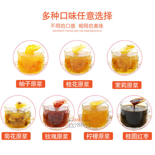 Dunhuang honey grapefruit tea 1.5kg fruit tea jam drink pulp jam milk tea shop flower fruit tea drink raw materials