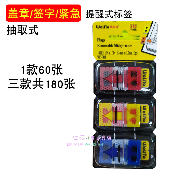 Pegatinas adhesivas transparentes en forma de flecha para clasificación y señalización.