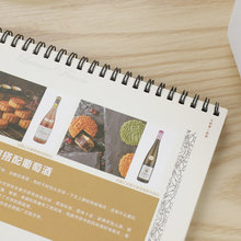 �B�T�S��2026�ꄓ��̨�v��I�̄ՏV���v�՚v��  ��ӡˢ�������l