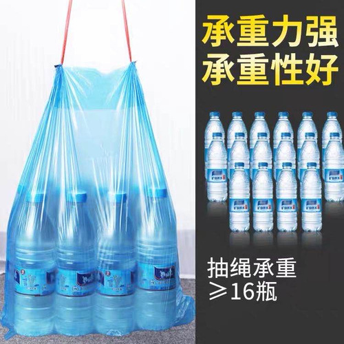 Wholesale automatic closure drawstring garbage bags, thickened for home use, handle-type colored kitchen elastic drawstring plastic bags