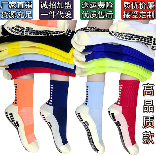 Adult football non-slip dotted basketball socks children's men's and women's rubber-soled mid-tube socks terry thickened sports football socks