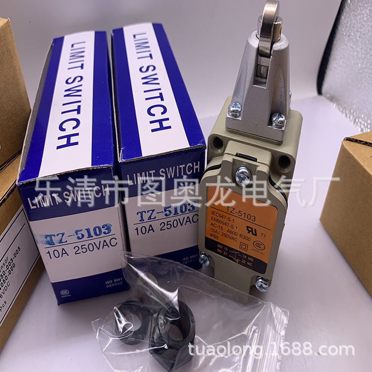 全新行程开关TZ-5108-2 TZ-5108 TZ-5102 TZ-5106 5101 5103 5104