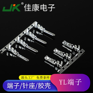 YL�l���B���� YL��ĸ�����z�� �g��4.5mm��ӽӲ�� ��ĸ���Ќ���