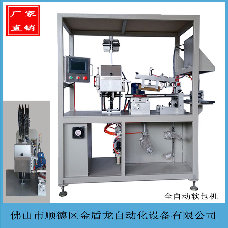 软包装分装机 膏体 硅酮胶 玻璃胶 密封胶 全自动定量分装灌装机