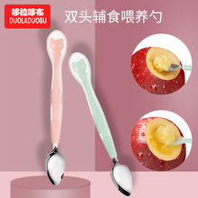 �����߲�Ӥ��˫ͷ��ƻ���౦����ʳ��ˮ������ͷ�����׹�����6287