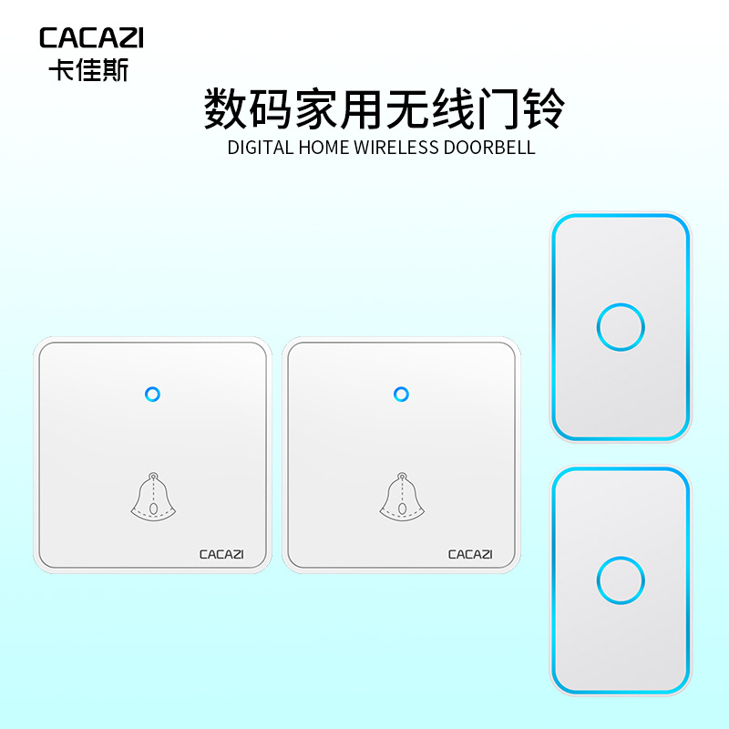 无线门铃用电池家用别墅遥控智能二拖二防水无线86型大按钮门钟