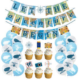 退休旅游主题装饰套装旅行地图拉旗横幅蛋糕插牌飞机气球退休派对