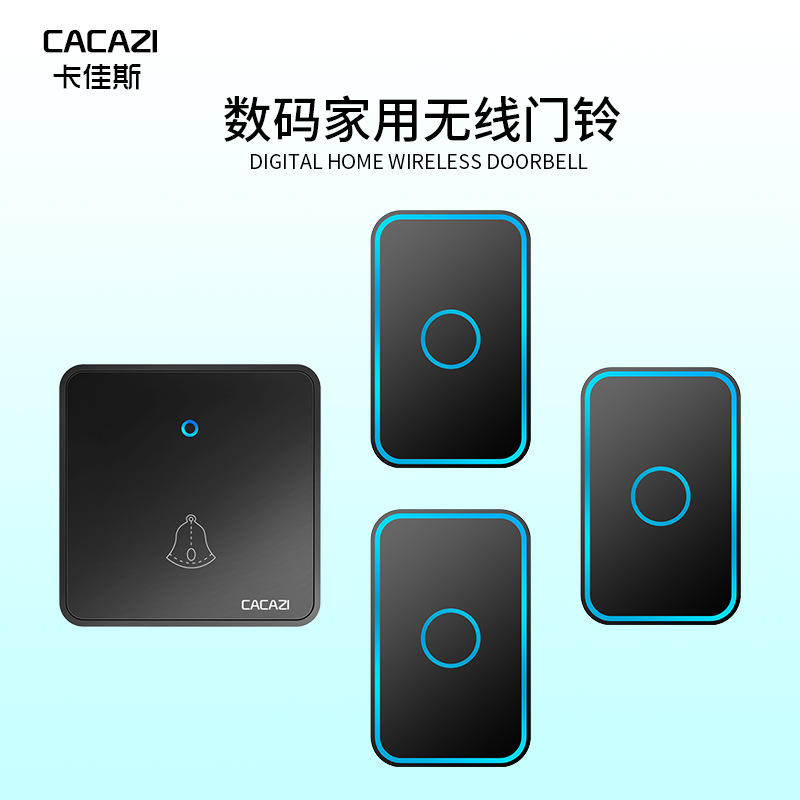 卡佳斯无线门铃家用 电子远距离遥控 86型线暗盒大开关一拖三门铃
