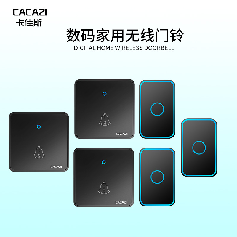 卡佳斯防水无线电子门铃家用呼叫器智能遥控远距离交流86盒大按钮