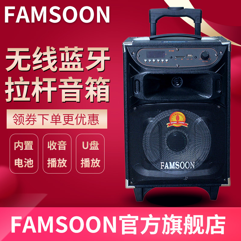 户外吉他音响 8寸电瓶音箱 广场舞彩灯木质二胡乐器便携手提蓝牙