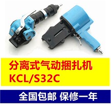 ϷKCL/S32CʽKCLS32CϺη綯޹˾