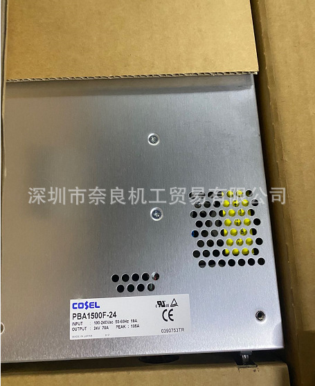 �ֻ��ձ�Cosel�������ص�ԴPBA1500F-24-C���