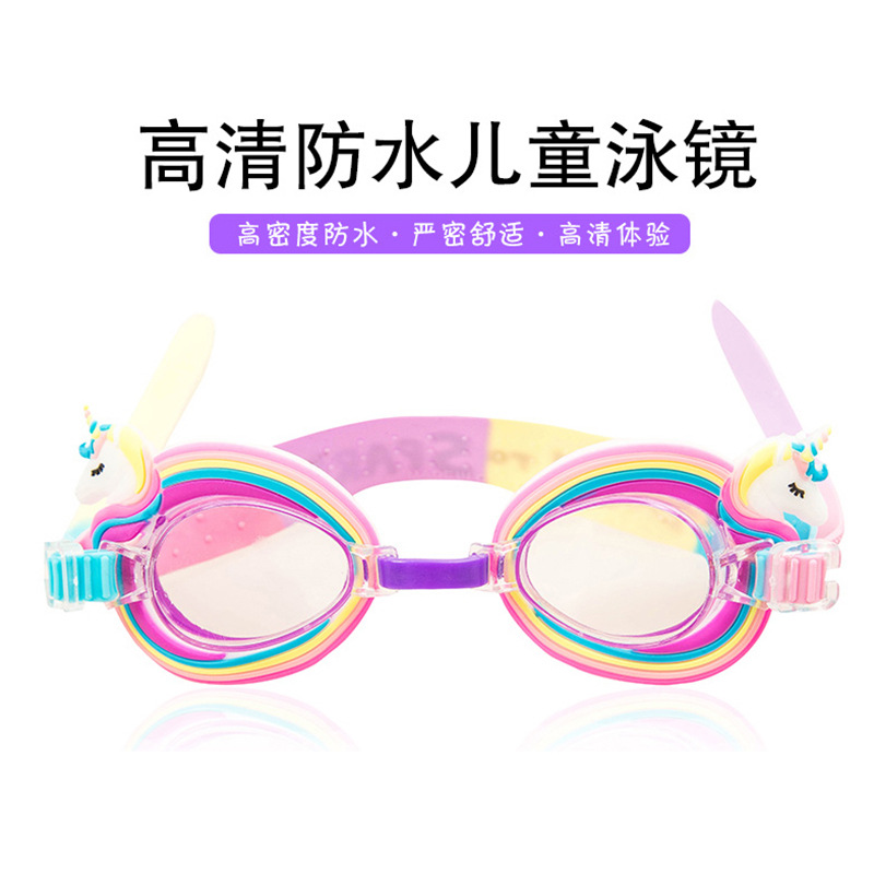 子供3-16歳水泳鏡アニメ水泳眼鏡卸売り子供水泳鏡防水防霧水泳鏡ゴーグル