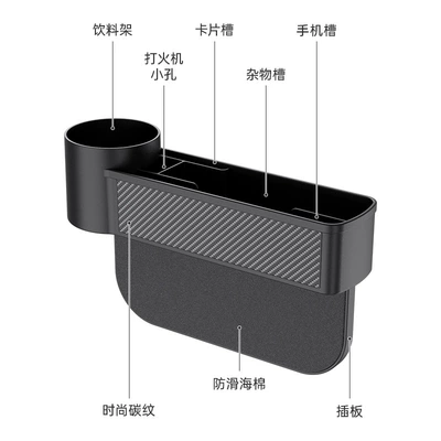 Gap Multifunctional Storage Box, Other Automotive Interior Supplies