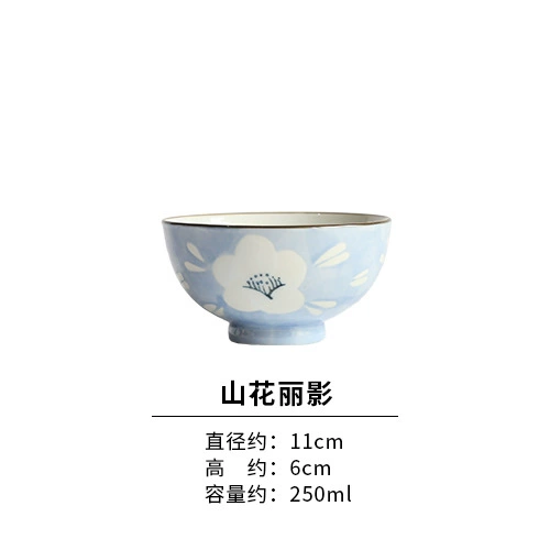 Yamana Liying