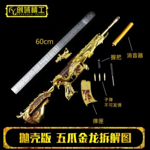 ��צM416Ƥ�w���b�Ͻ�������ģ�ͽ^�غ�ƽ�[�OƷ��Ӣ���uE18