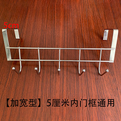 Nail-free five-link hook, cabinet door back hook, coat hook, stainless steel door back hook, kitchen cabinet door back hook
