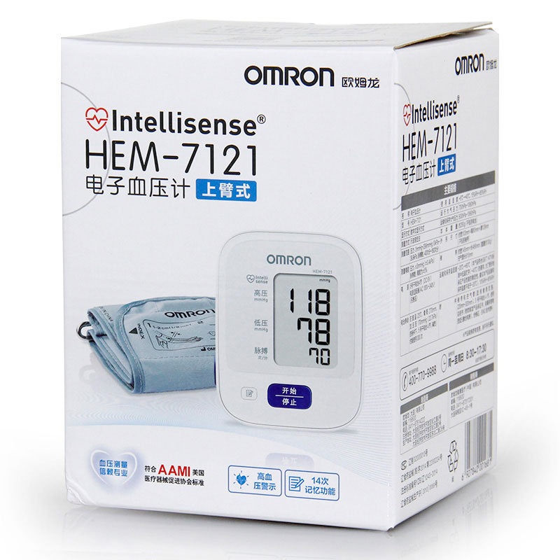 [Original Genuine Product] Omron 7121 Electronic Blood Pressure Monitor Hem-7121 Upper Arm Type for Elderly Home Use