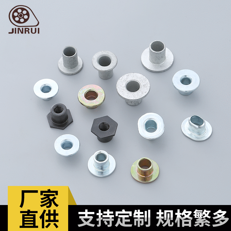 T帽焊接螺母 衬套管套管T帽圆形螺母不锈钢非标六角T帽螺母