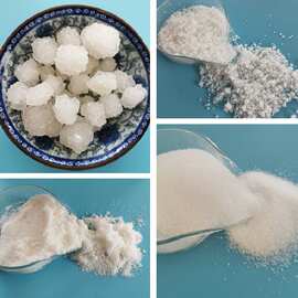 现货批发多种规格工业盐 94.5%-99%含量 工业级饲料级等多种用途