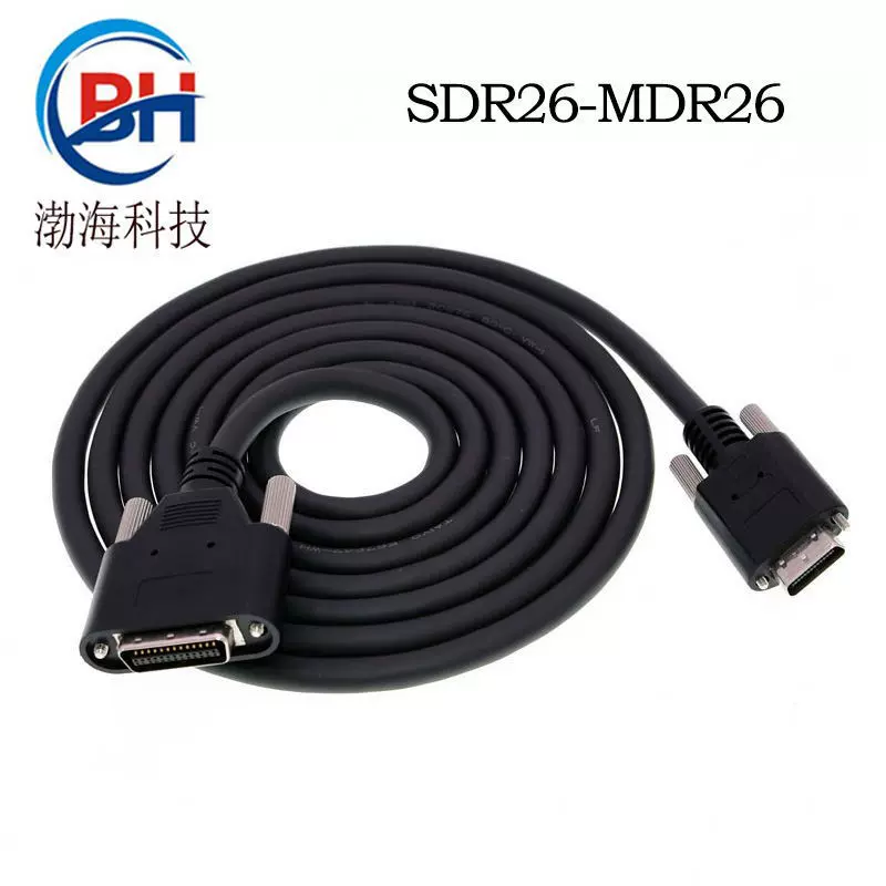 cameralink工业相机数据信号线缆 SDR转MDR3/5米pocl供电拖链网线