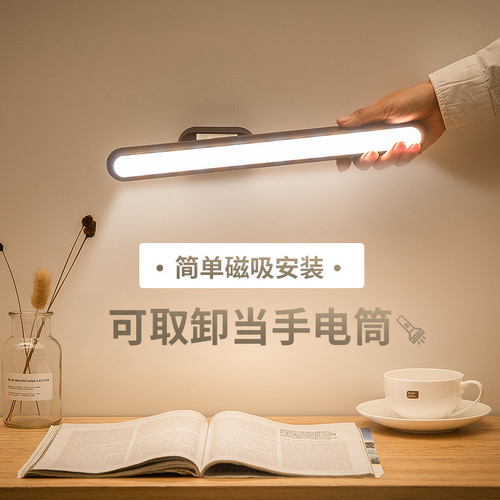 Awesome LED Desk Lamp Eye-Caring Study Desk, Rechargeable, Suitable for University Dorms, Bedrooms, Study Rooms, Bedside Adhesive