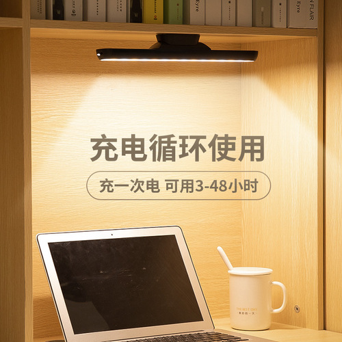 Awesome LED Desk Lamp Eye-Caring Study Desk, Rechargeable, Suitable for University Dorms, Bedrooms, Study Rooms, Bedside Adhesive