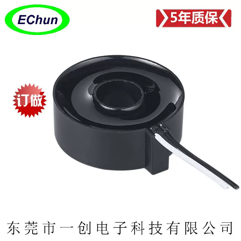 ECO13出引线内孔13mm(0-200A)低压穿心式精密电流互感器CT