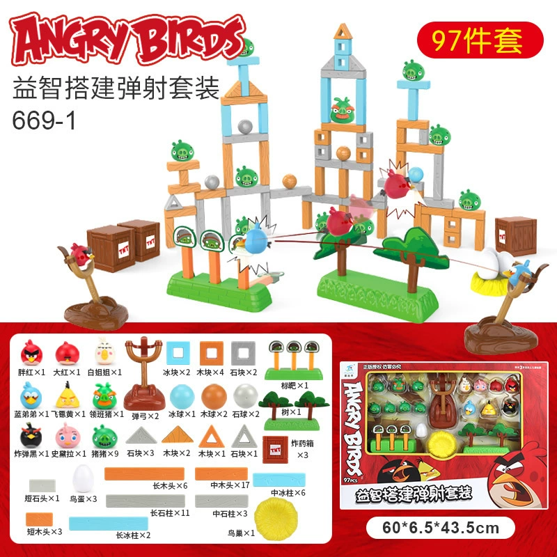 Genuine children's interactive toy, constructor, set, slingshot, full set