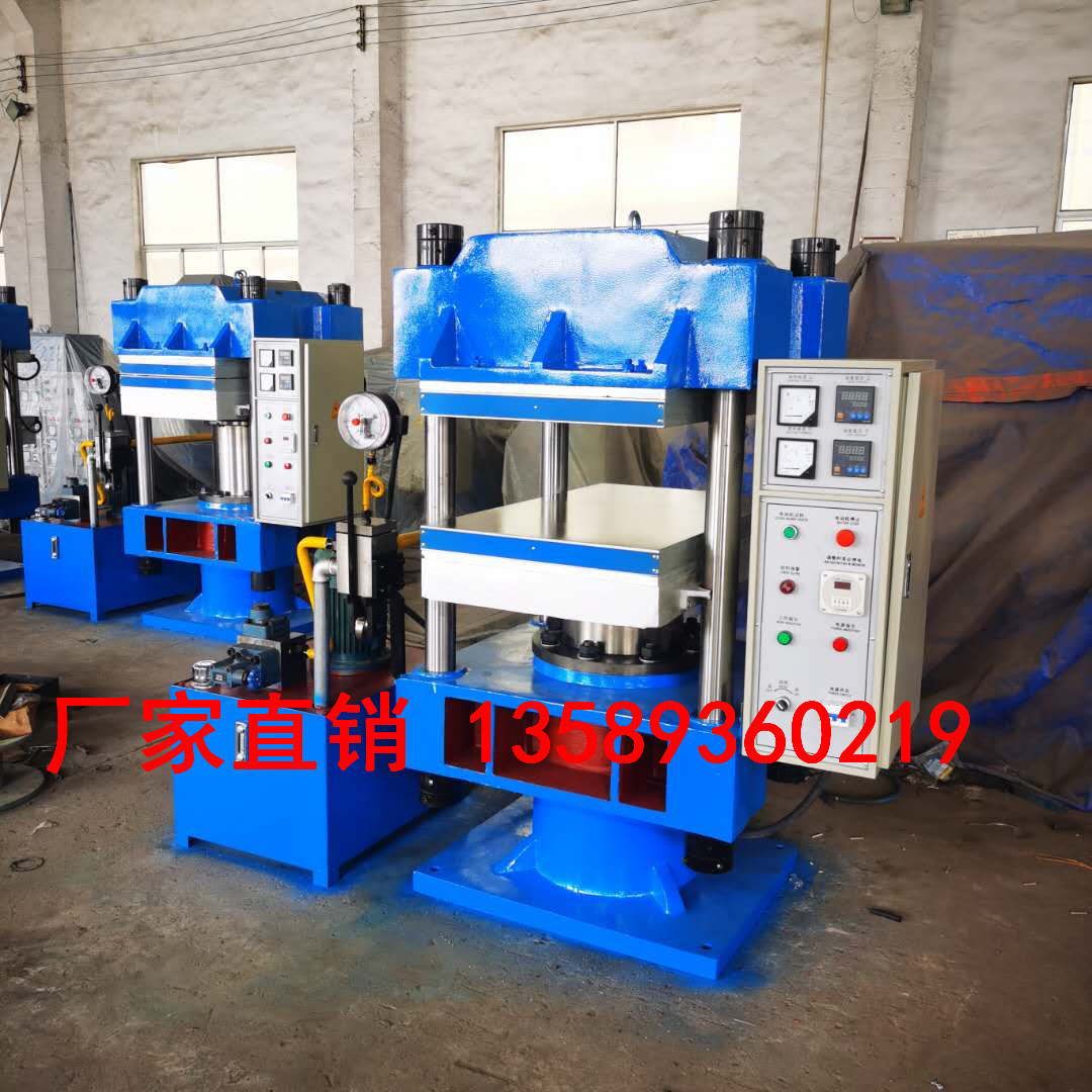 厂家直销120T平板油压机 橡胶止水带硫化机   手动硅橡胶硫化仪